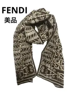 美品　フェンディ　FENDI  ショール　薄手　ズッカ柄　ブラウン　ホワイト