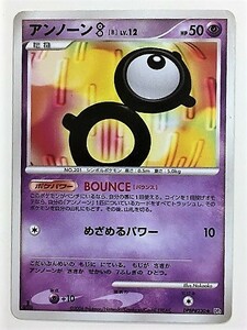 アンノーン　B　lv.12　ポケモンカード　DP1　DPBP#230　2006　ポケットモンスター　ポケカ