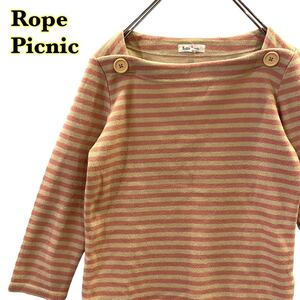 Rope Picnic ロペピクニック　長袖トップス　ボーダー　ピンク系　レディース　38サイズ　【AY1136】