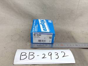 BB-2932　Miyaco（ミヤコ）　WC-D282　ホイール　シリンダ　47560-97503-000　ハイゼット　未使用　即決品