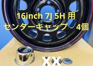 デイトナ daytona ◇16inch 7J 5H 用センターキャップ◇S04