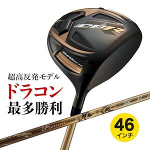 ■新品■WORKS GOLF 激飛 超高反発 CBR ブラックプレミア max 1.7 三菱 プレミア飛匠 極 シャフト 9.5 / 10.5 / R / SR / S