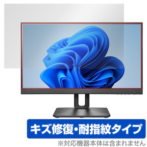 I-O DATA LCD-D221V-FX 保護 フィルム OverLay Magic 液晶ディスプレイ PCモニター LCDD221VFX 用 液晶保護 傷修復 耐指紋 指紋防止