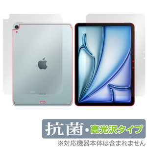 iPad Air 11インチ M2 2024 Wi-Fi+Cellular 表面 背面 フィルム OverLay 抗菌 Brilliant for アイパッド エア 抗菌 抗ウイルス 高光沢