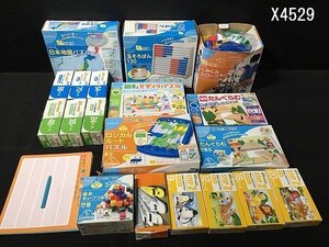 X4529M くもん KUMON 知育 玩具 モザイク パズル ロジカルルート たんぐらむ そろばん くみくみスロープ など まとめ