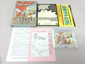 RPGツクール95 Windows PCゲームソフト