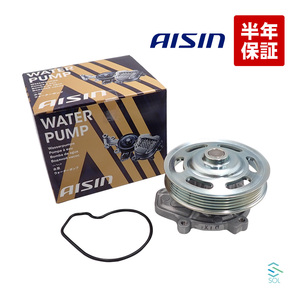 AISIN ホンダ N-BOX ターボ JF3 ウォーターポンプ Oリング付 WPH-077 19210-5YS-003 18時まで即日出荷