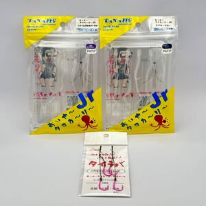 タナジグ あいやー タコカーリー Jr & 推奨フック セット 2個セット 未開封 タイラバ TANAJIG 