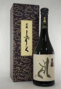 黒龍 しずく 大吟醸 720ml 黒龍酒造　 箱付　黒龍専用包装　送料無料　今期11月　出荷