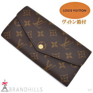 ルイヴィトン 長財布 レディース ポルトフォイユ サラ モノグラム ローズバレリーヌ M62235 LOUIS VUITTON 未使用新品