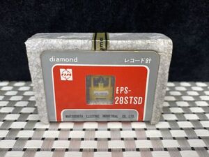 kf★ナショナル National レコード針 diamond EPS-28STSD 松下電器産業株式会社 レコード交換針 未使用 保管品★