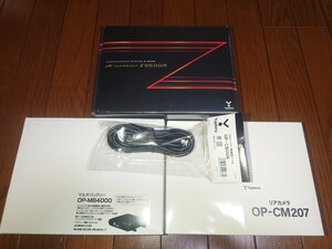 ユピテルZ850DRドラレコ/最強レーダー＆オプション他複数付属