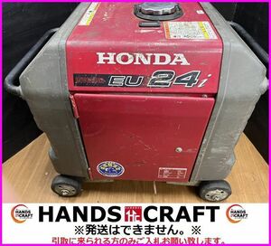 【引取限定】HONDA ホンダ EU24i 正弦波 インバーター 発電機 2.4KVA ガソリン エンジン【下関店】【中古】