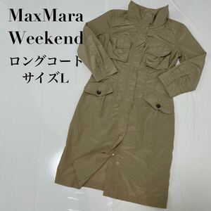 MaxMara Weekend トレンチコート ロングコート　サイズL ベージュ コート アウター カーキ