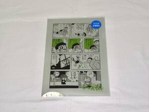 レア 新品未開封品 THE ドラえもん展 TOKYO 2017 会場限定 A5 クリアファイル (green) 緑