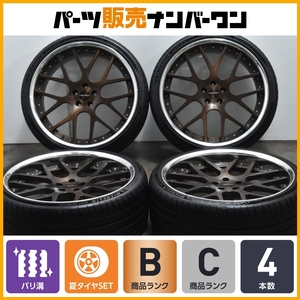 【鍛造 バリ溝】ハイパーフォージド HF-C7 22in 9J +26/+20 PCD112 ミシュラン パイロットスポーツ 4S 255/30R22 Sクラス A7 A8 即納可能