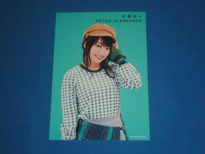 水樹奈々　★ブロマイド 生写真　NEVER SURRENDER CD　HMV　購入特典★　未使用