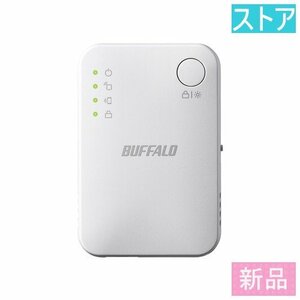 新品・ストア WiFi中継機 バッファロー AirStation HighPower WEX-733DHPTX ホワイト