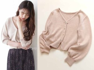 JILLbyJILL STUART / ジルスチュアート ふわふわ起毛パールボタンフラッフィーカーデ Ｆ/ミルクティーベージュ 