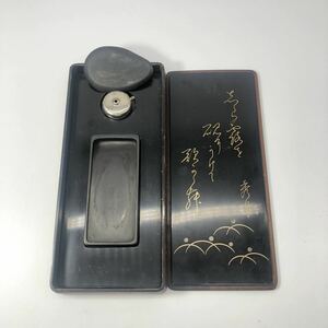 雨畑硯 硯箱 セット漢詩刻 文房四宝 中国美術 書道用品 すずり　B5