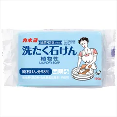 カネヨ 洗たくせっけん 190ｇ