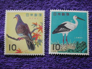 ５０円処分：鳥シリーズ　額面１０円、きじばと、こうのとり　２種