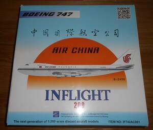 Inflight　1/200　中国国際航空　B747-200　B-2450