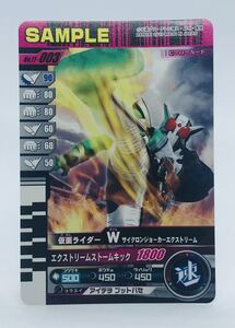 M3 仮面ライダー/ガンバライド/サンプルカード/非売品/11弾　No.11-003 仮面ライダーW サイクロンジョーカーエクストリーム　2010年