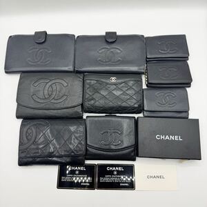 ■1円〜■CHANEL シャネル まとめ デカココマーク ビコローレ キャビアスキン 長財布 二つ折り 小物 キーケース 小銭入れ 9点 セット