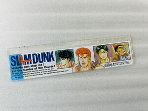 美品　当時物　レトロ　スラムダンク 定規　SLAM DUNK　グッズ　文房具