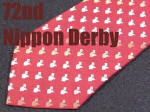 【JRA 日本ダービー】D 771 第72回日本ダービー 72nd Nippon Derby ネクタイ 赤系 馬の顔 刺繍模様 柄 ジャガード