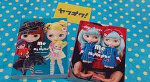 ミーアンドマイブライス◎Me&MyBlythe◎みんなのカスタムブライス写真集◎カスタマーコンテスト集◎全巻2冊◎送料無料 