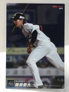 藤原恭大　　043 2022 第一弾　カルビープロ野球チップス　ロッテマリーンズ　　ノーマルカード