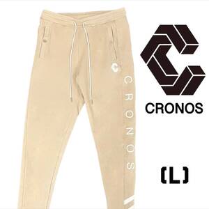 CRONOS クロノス ロングパンツ トレーニングウェア トレーニー スキニー サイドジップ ベージュ メンズファッション Lサイズ 中古【4987】F