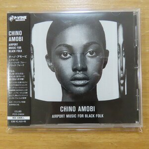 Chino Amobi チノ アモービ / Airport Music For Black Folk エアポート ミュージック フォー ブラック フォーク / PCD-24604 / 帯付き