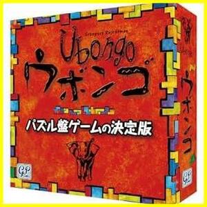 【新品】ウボンゴ スタンダード版 Ubongo