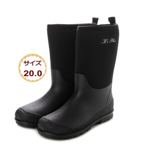 ブラック 20.0cm キッズ 女の子 レイン ブーツ レイン シューズ レインブーツ 長靴 ネオプレン 防水 21077-blk-200