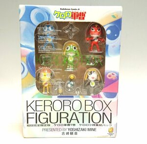 ◇【未使用：コミック無し】KERORO BOX FIGURATION ケロロ軍曹７巻 初回特典【ケロロ小隊集結パック】GFF カトキハジメ 吉崎観音