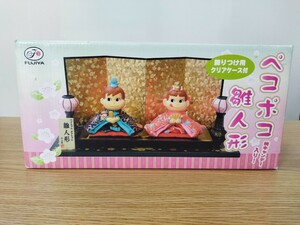 【新品未使用】ペコポコ雛人形 ペコちゃん ポコちゃん ペコ ポコ 雛人形 ひな人形 ひな祭り お雛様 FUJIYA 不二家 