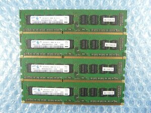 1HNU // 2GB 4枚セット 計8GB DDR3-1333 PC3-10600E ECC 2Rx8 M391B5673EH1-CH9 SAMSUNG MJ704G2R // HITACHI HA8000/SS10 AK 取外