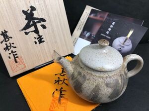 ■未使用品　甚秋作　甚秋陶苑　伊藤成ニ　急須　 茶器　陶器　