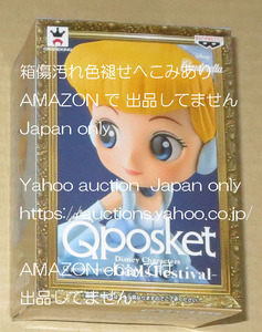 ◆ シンデレラ ディズニー Disney Characters Q posket petit-Girls Festival- Q posket petit ディズニーフィギュア キューポスケット◆