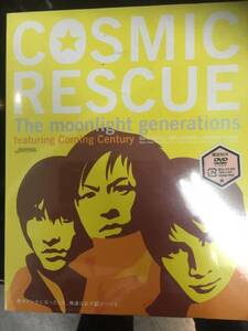 新品未開封DVD☆V6..COSMIC RESCUE( 初回限定版 ) (2004/03/24)/＜GNBD7010＞；