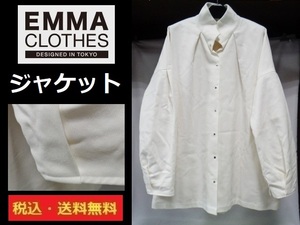 未使用■大きめジャケット■エマクローズ■クリームがかった白■EMMA CLOTHES■フリーサイズ■送料無料