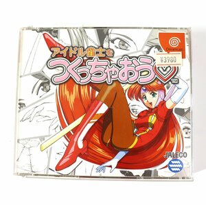 Dreamcast ドリームキャスト / ☆初回限定版☆ アイドル雀士をつくっちゃおう / JALECO / メール便可 / R04772 □