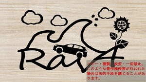 夏RAV4　カッティングステッカー　カワイイ　ステッカー　ラブフォー