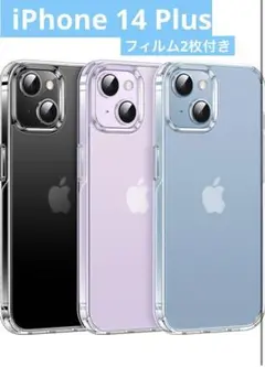 CASEKOO iPhone 14 Plus 用 ケース フィルムつき