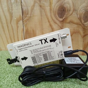 IMAGENICS DCE-H1TX HDMI(DVI)信号同軸延長器・送信器【通電確認済】no.４