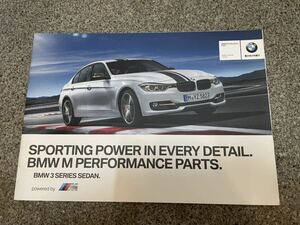 BMW Mパフォーマンスアクセサリーカタログ3シリーズ