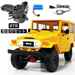 ★国内即納★黄 イエロー WPL C34 ラジコンカー RC 1/16 2.4G 4WD RTR即走行セット トラック クローラー オフロード D12後継スケールロック